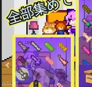 [RJ01179926] Dildo CollectoSteame screenshot 2