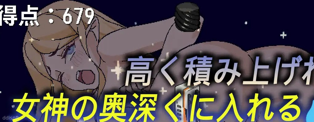 [RJ01180221] Tower of Megami Descents screenshot 1
