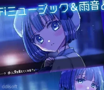 A night filled with the sound of rain [ENGLISH] screenshot 2