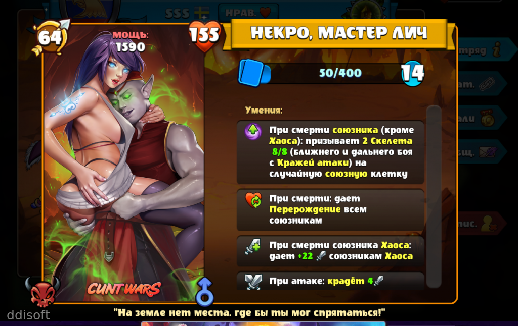 Cunt Wars screenshot 1
