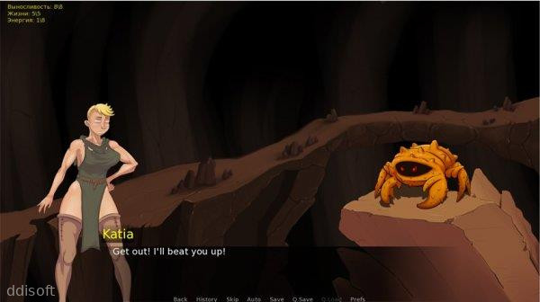 Katia and Dungeon quest! screenshot 2