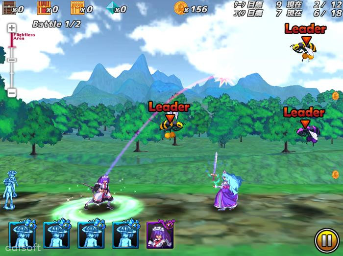 Flying Princess Inter Breed screenshot 1