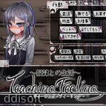 Life With A Slave -Teaching Feeling- icon