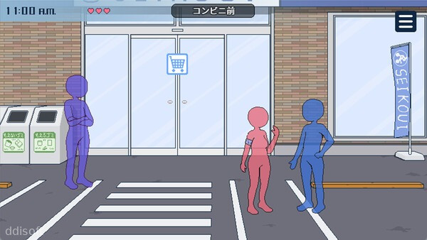 Breeding City Welcomes you screenshot 2
