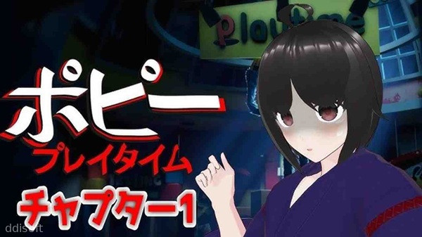 Roshutsu screenshot 1