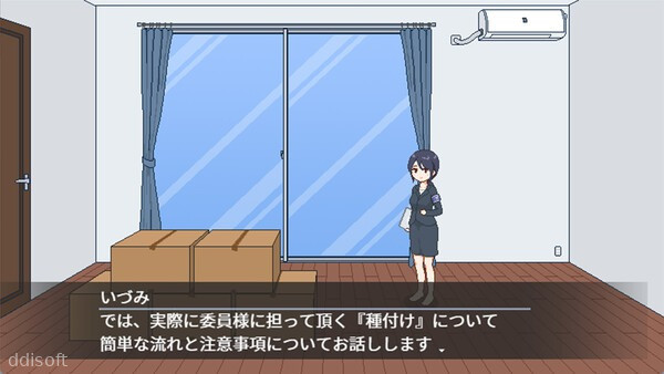 Breeding City Welcomes you screenshot 1