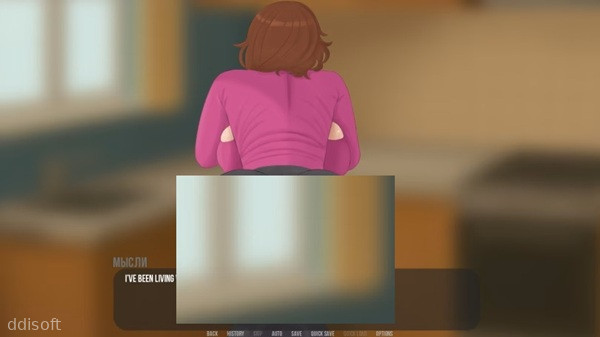 Lust in Suburbs screenshot 3