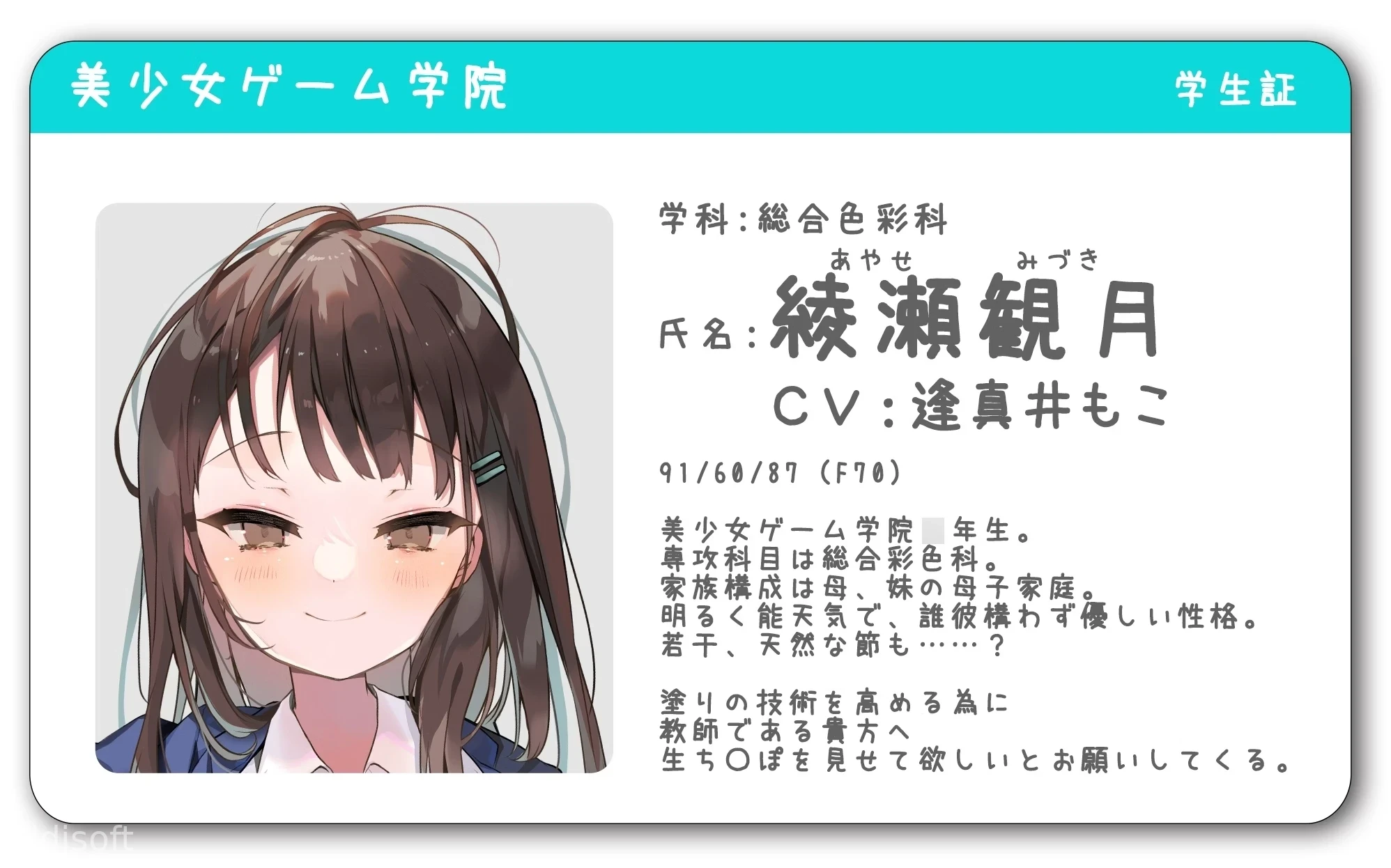 After screenshot 2