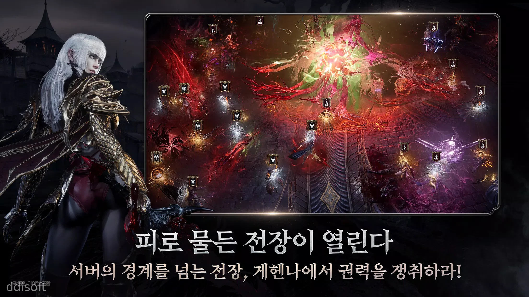 뱀피르 screenshot 4