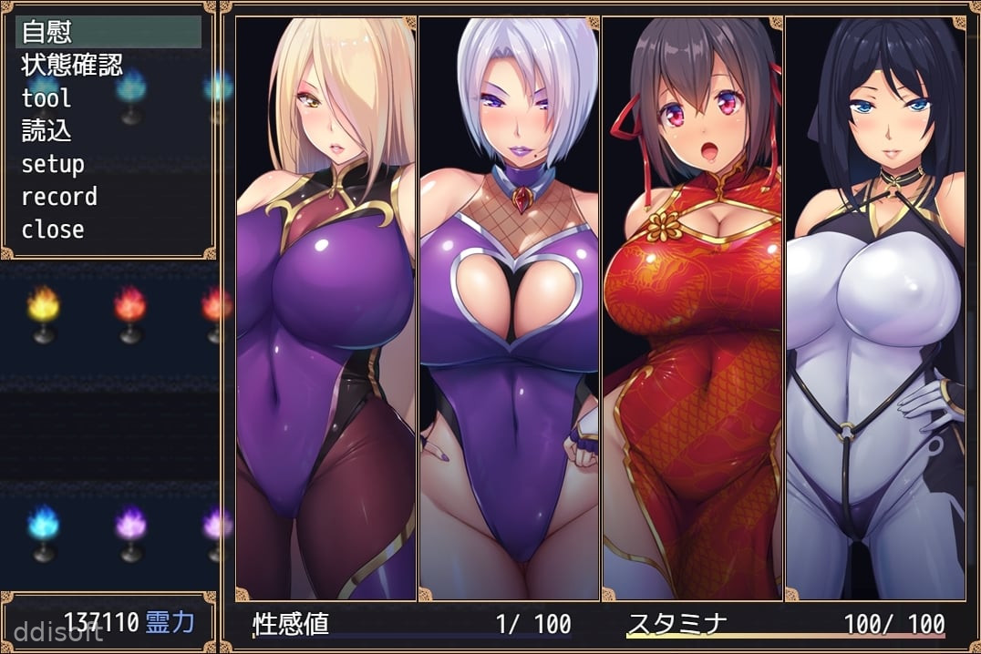 Demon Slayer Shion screenshot 1