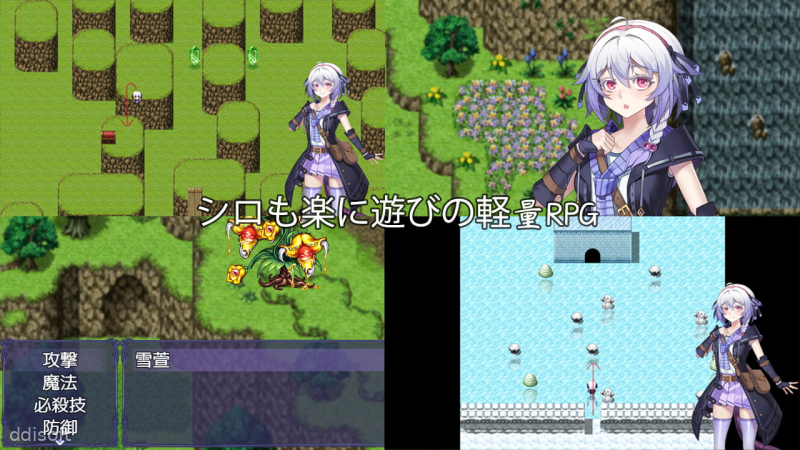 Tail Touch Girl Vietnamese screenshot 1