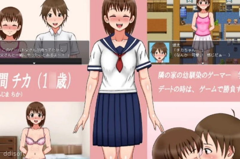My first sex life/student edition screenshot 1