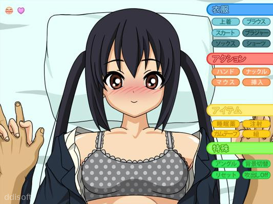 Mio Play screenshot 1