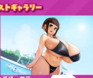 NejicomiSimulatoVol.1 (Ve screenshot 1