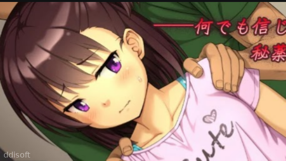 Erotic LOVE With Secret Medicine! screenshot 1