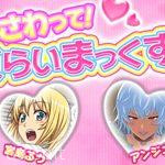 Touch Me! Climax! 04 icon
