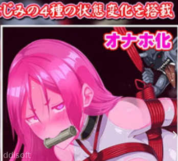 Suspended Sex Simulator~Bound Mama and the Four Goblins screenshot 1