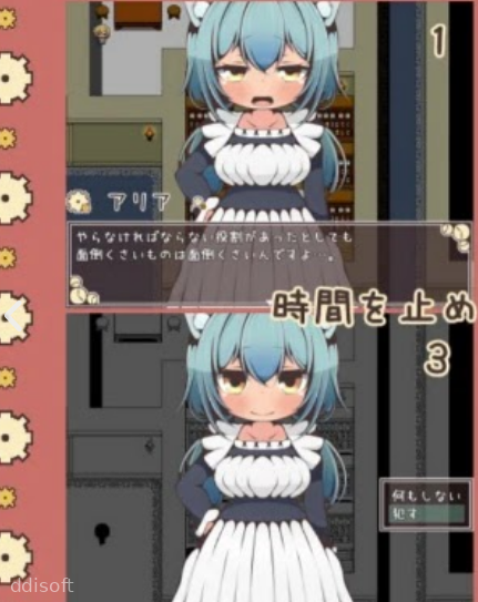 A story about stopping time and having sex Fantasy Hen 2 SECOND screenshot 3