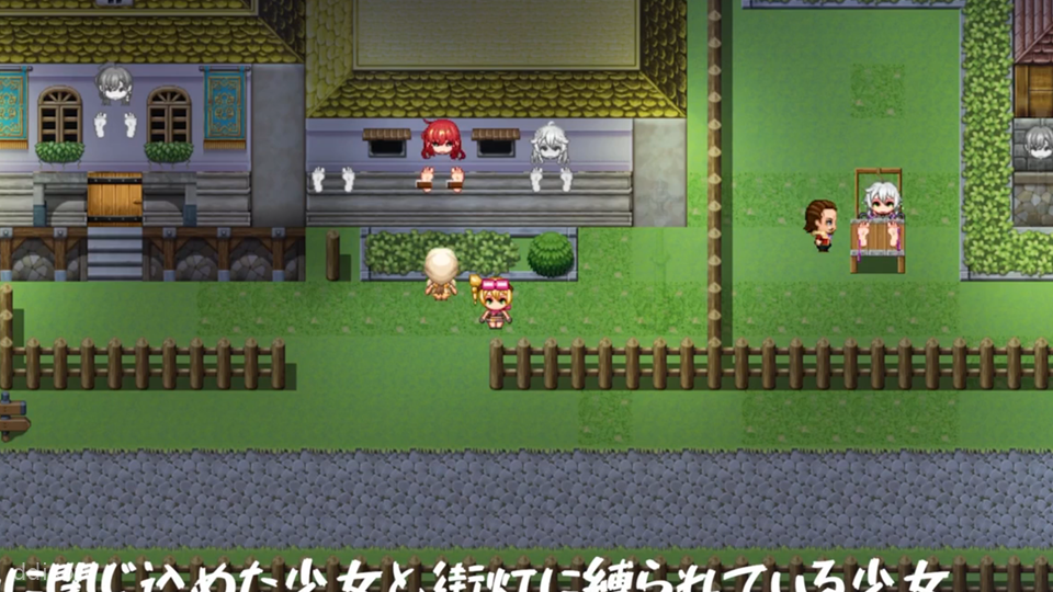 Treasure Hunter Rika ~Dirty Tickling Village~ screenshot 3