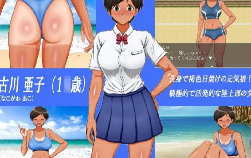 My first sex life/student edition screenshot 3