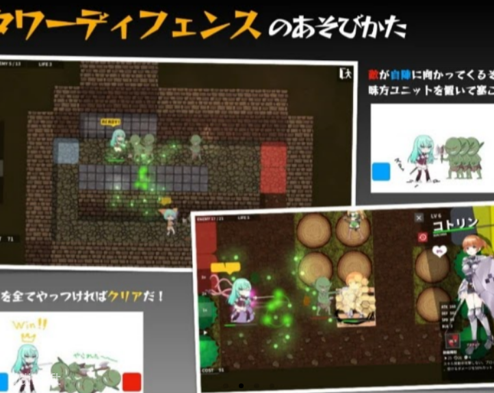 UnitLiberators screenshot 1