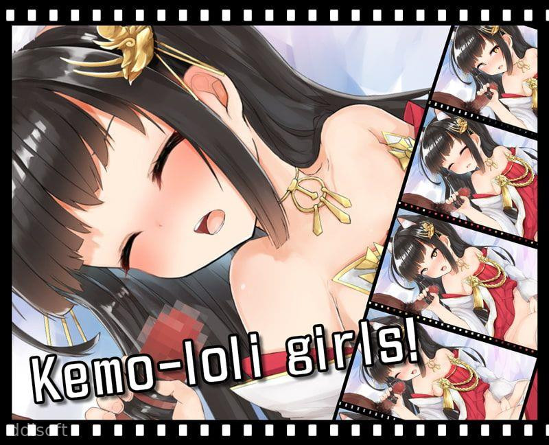 Ecchi with Kemonomimi Girls screenshot 1