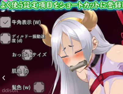 Suspended Sex Simulator~Bound Mama and the Four Goblins screenshot 2