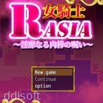 Female Knight Rasia – The Lewd Curse of Penis 00% Live Link No Ads icon