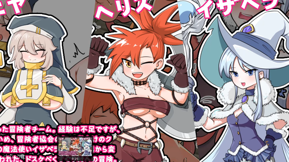 Treasure Hunter Rika ~Dirty Tickling Village~ screenshot 2
