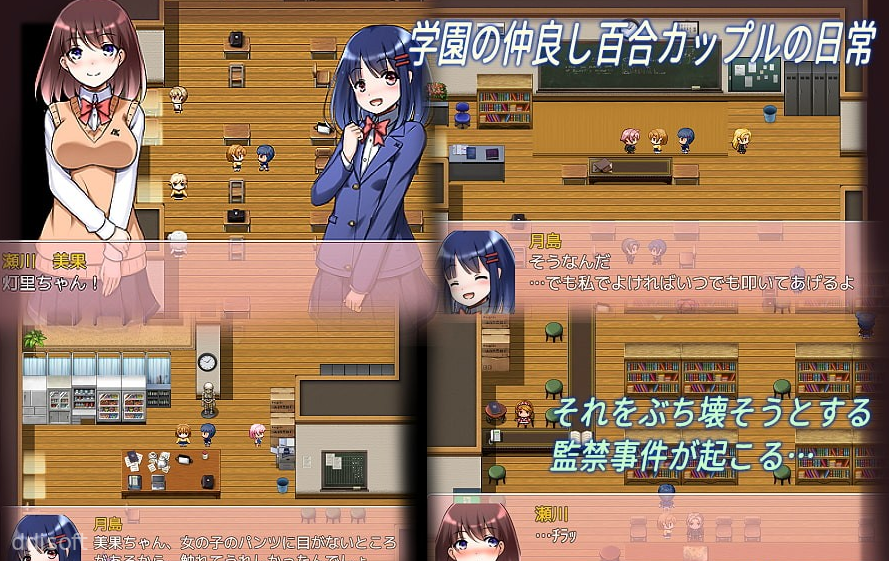 H na Koto Shinai to Derarenai Heya screenshot 3