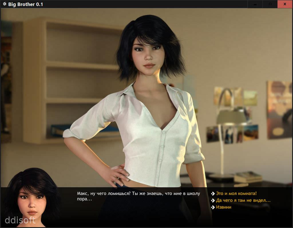 Big Brother Renpy Remake Story screenshot 1