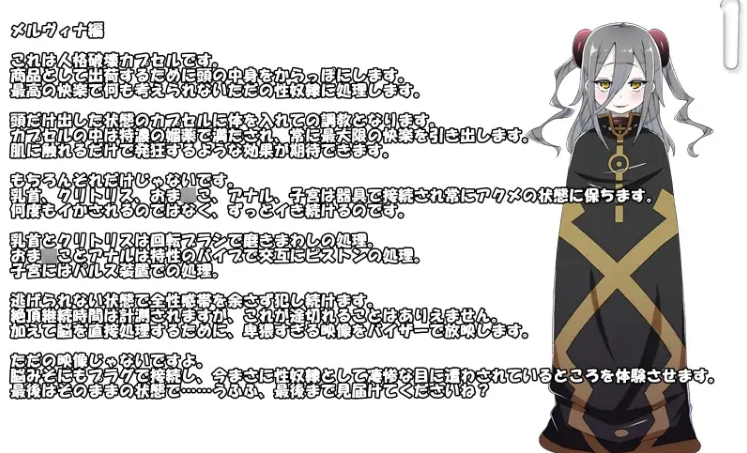 Kikai Choukyou Kojo: Where Girls are Made and Broken screenshot 1