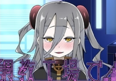 Kikai Choukyou Kojo: Where Girls are Made and Broken screenshot 3