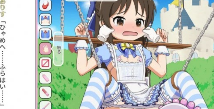 Lil Pie Live Play Album 102 ~Alice’s Slutty Trial~ screenshot 3