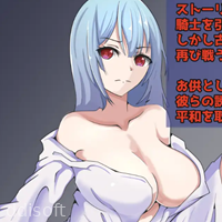 Married Knight Shitori ~The Secret Adventure of a Wife and Her Party~ icon