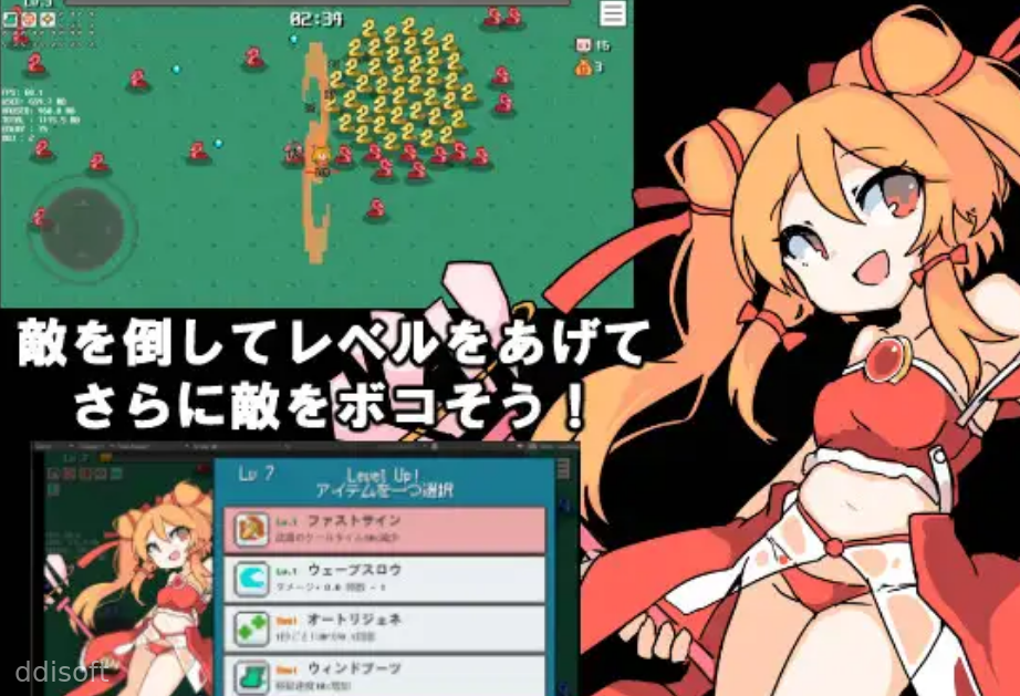 Witch Girl Survivor screenshot 3