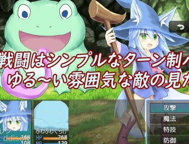 Witch Girl Len and the Great screenshot 2
