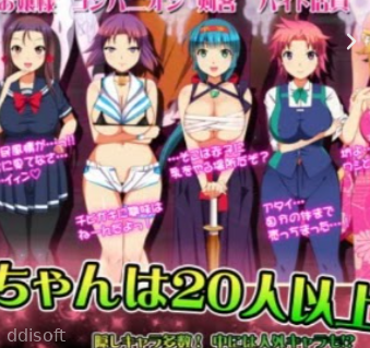 ShotaOne Island! ~This Girl’s Breasts are Mine!~ screenshot 1