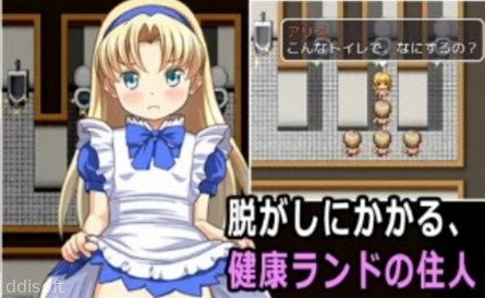 Alice in Kenko Land screenshot 2