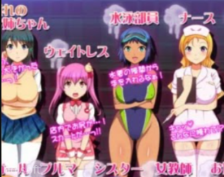 ShotaOne Island! ~This Girl’s Breasts are Mine!~ screenshot 3