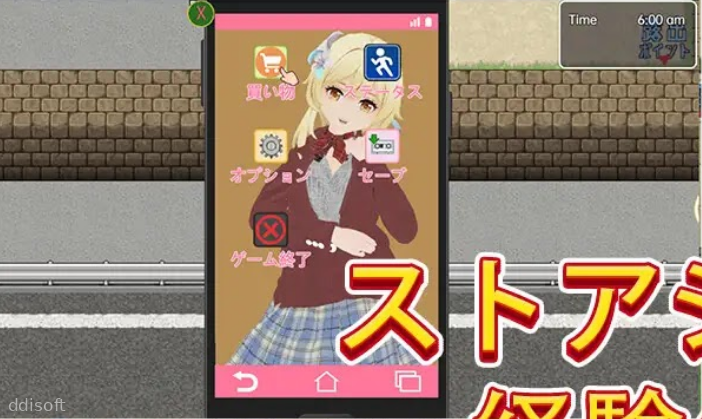[RJ01140167] Lumine exposes eey day screenshot 2