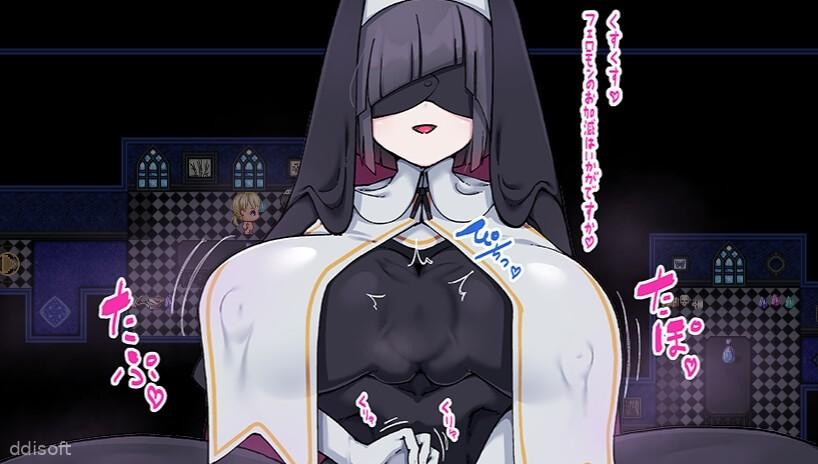 Milked in the House of Succubus screenshot 1