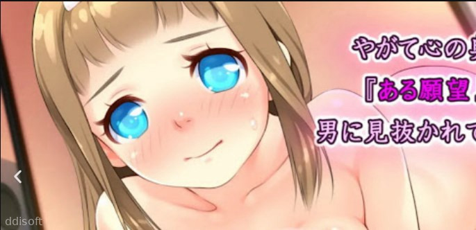 Ena-chan mischief inspection-weak daughter, shameful emergency stairs screenshot 2