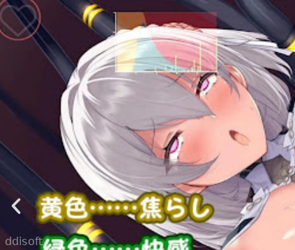 Suspended Sex Simulator Vol2 ~ Machine Fucking of Captive Beauty screenshot 3