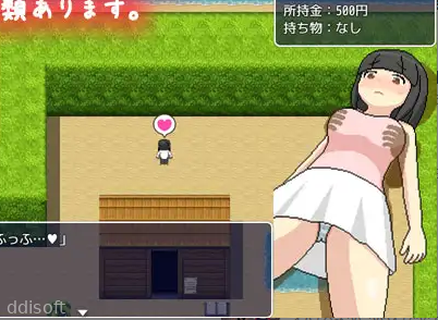 Minamo's Island screenshot 1