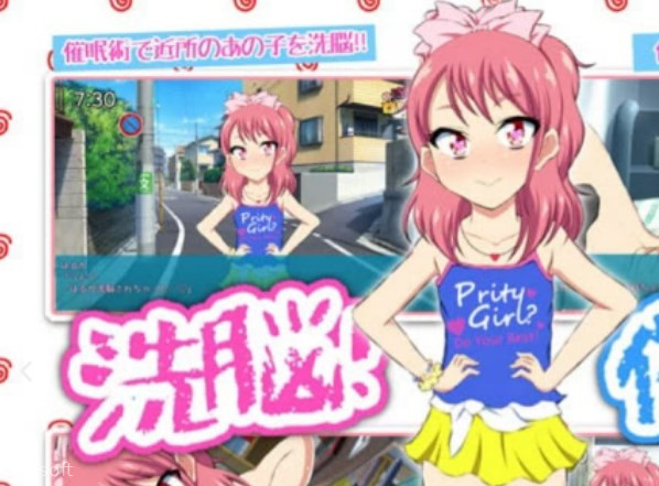 Brainwashing Slutty Girls screenshot 2
