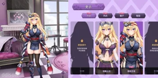 The Arrogant Kaiju Princess screenshot 3