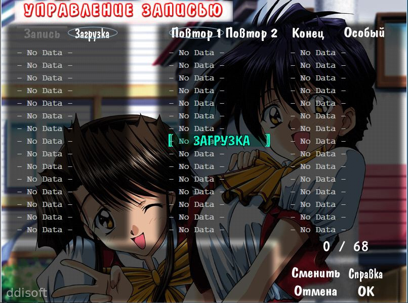 Xchange2 screenshot 3