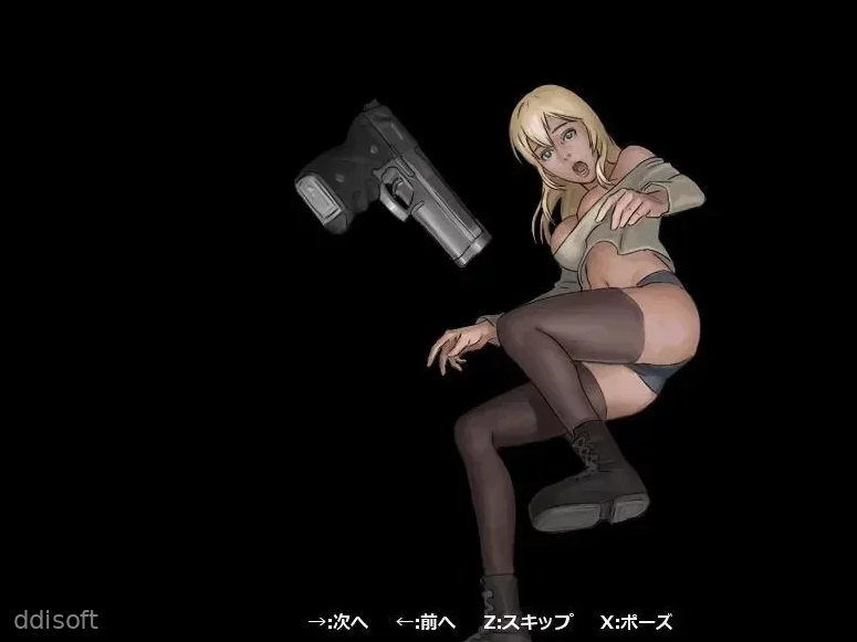 Parasite in City screenshot 1