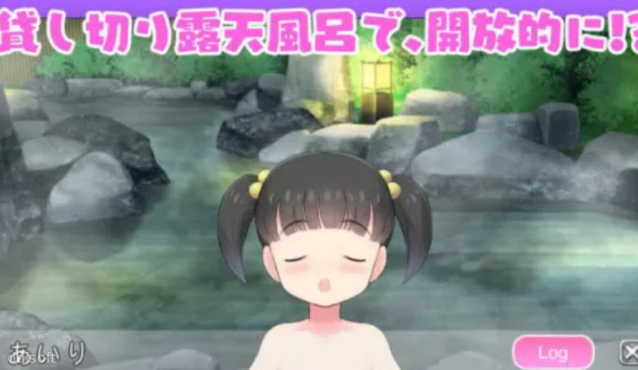 With My Little Sister! Let’s Go to the Spa! screenshot 3